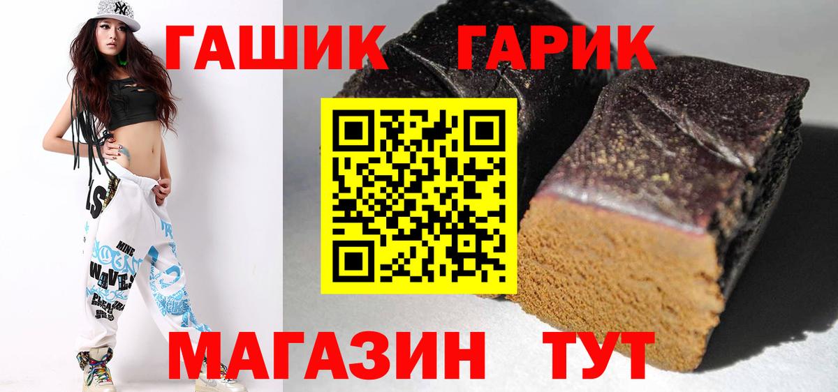 ГАШИШ гарик  Вход с VPN  Кандалакша 