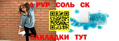 кокаин VHQ Кинель