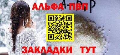 сатива Кингисепп