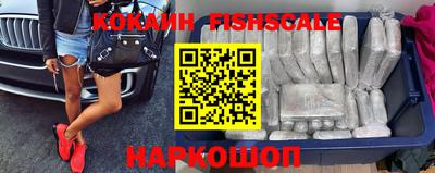 кокаин VHQ Кинель
