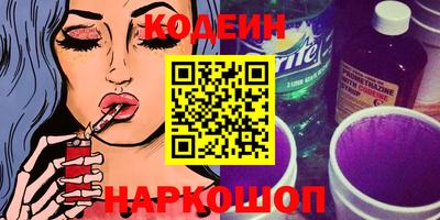 кокаин VHQ Кинель
