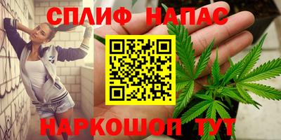 кокаин VHQ Кинель