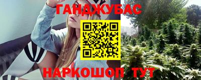 каннабис Кимры