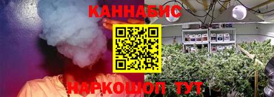 каннабис Кимры