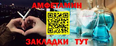сатива Кингисепп
