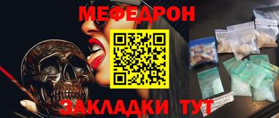 кокаин VHQ Кинель