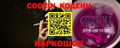 кокаин VHQ Кинель