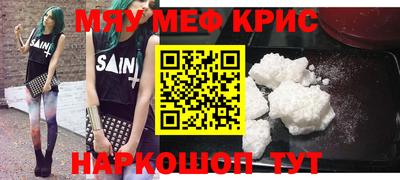 сатива Кингисепп