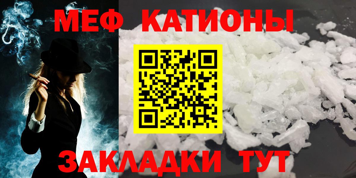 МЕФ мука Кандалакша
