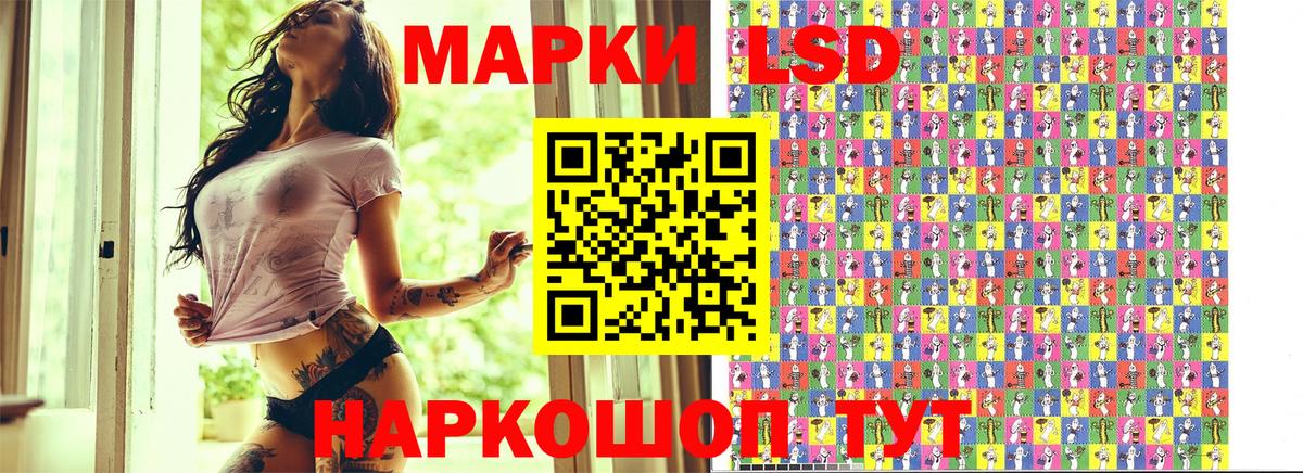 Кандалакша  Марки 25I-NBOMe 1500мкг  Марки NBOMe  Марки 25I-NBOMe 1500мкг  Вход с VPN 