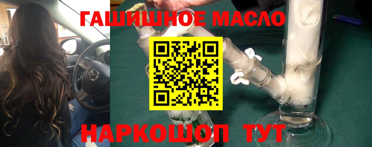Дистиллят ТГК жижа Кандалакша